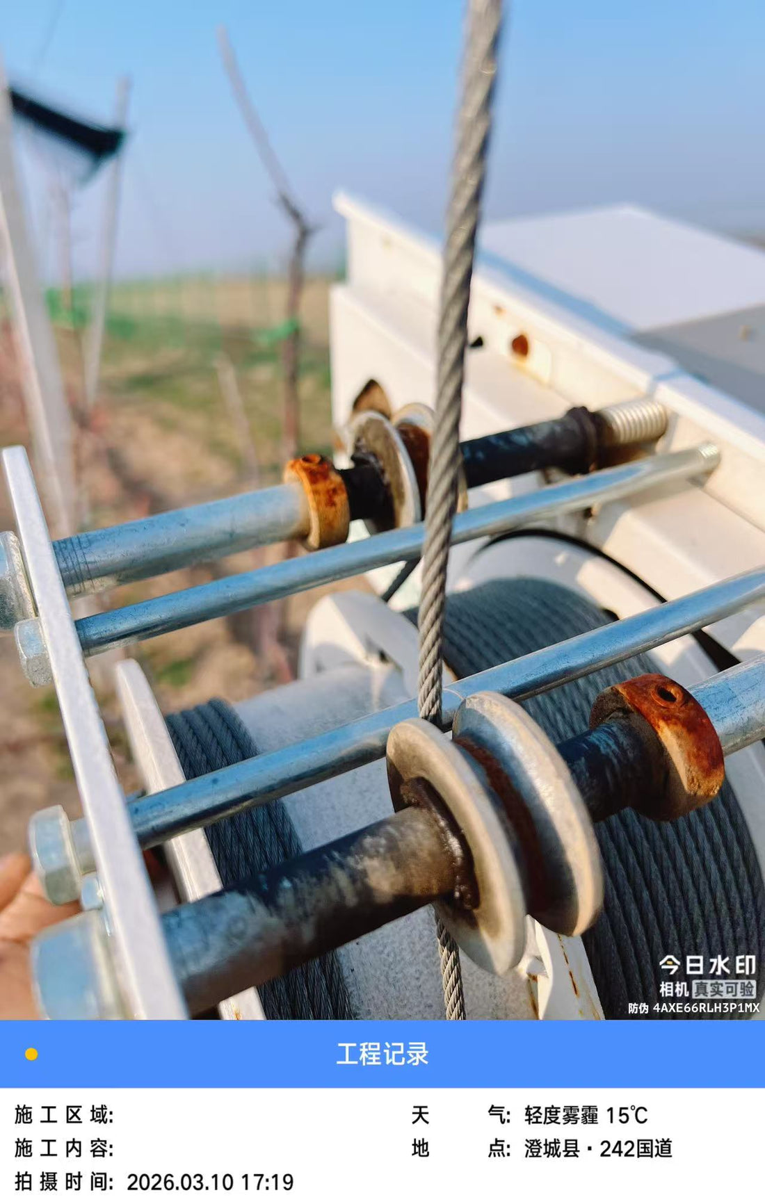 Membrane Engineering: 3 Technical Pillars for Installing Orchard Rain Protection Film