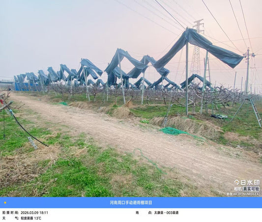 Orchard 4.0: Integrating Kinetic Rain Shelters into the Agricultural IoT Ecosystem