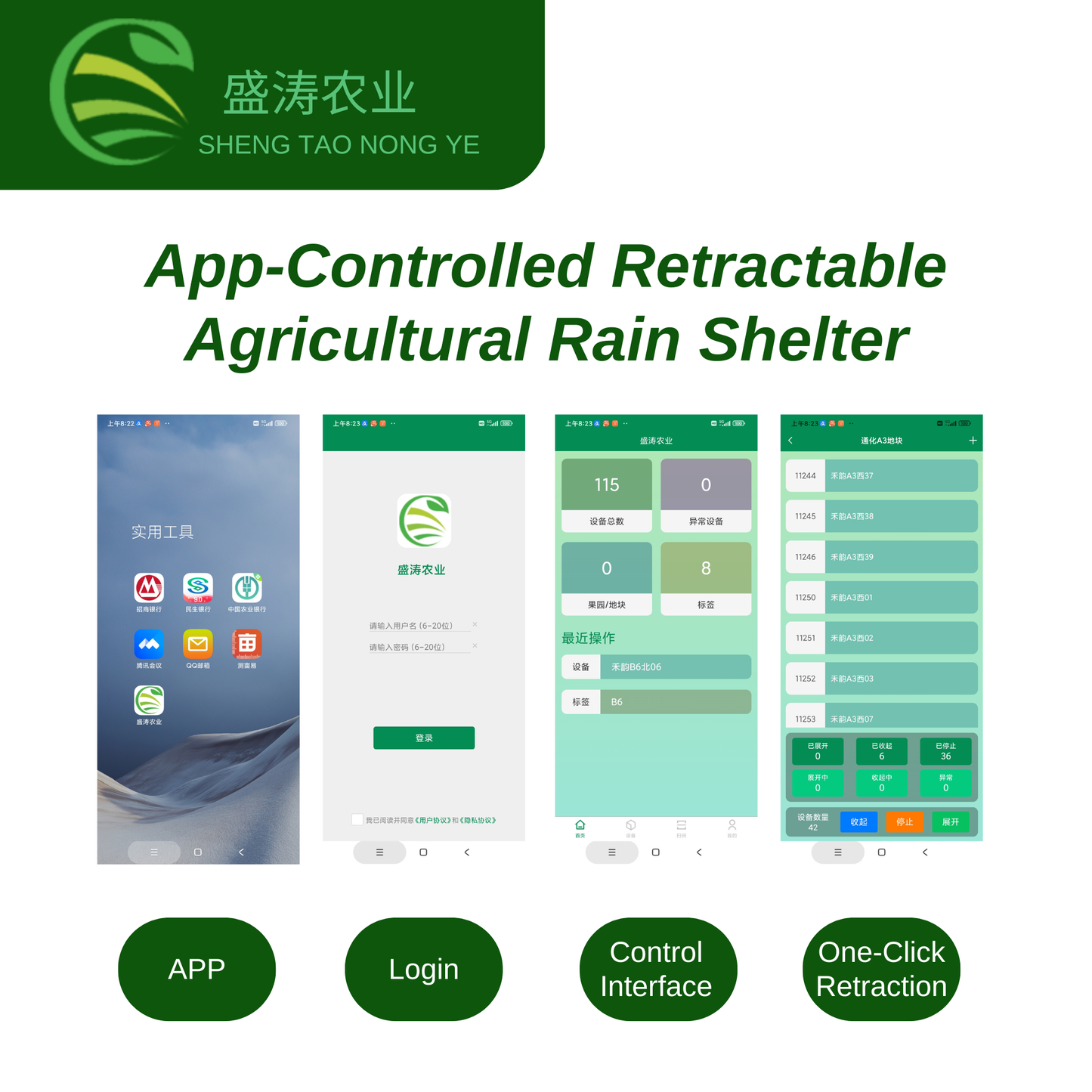 Fully Automatic Intelligent Retraction System Customized Personalized Demand Solution ProvisionCustomization Technical Support