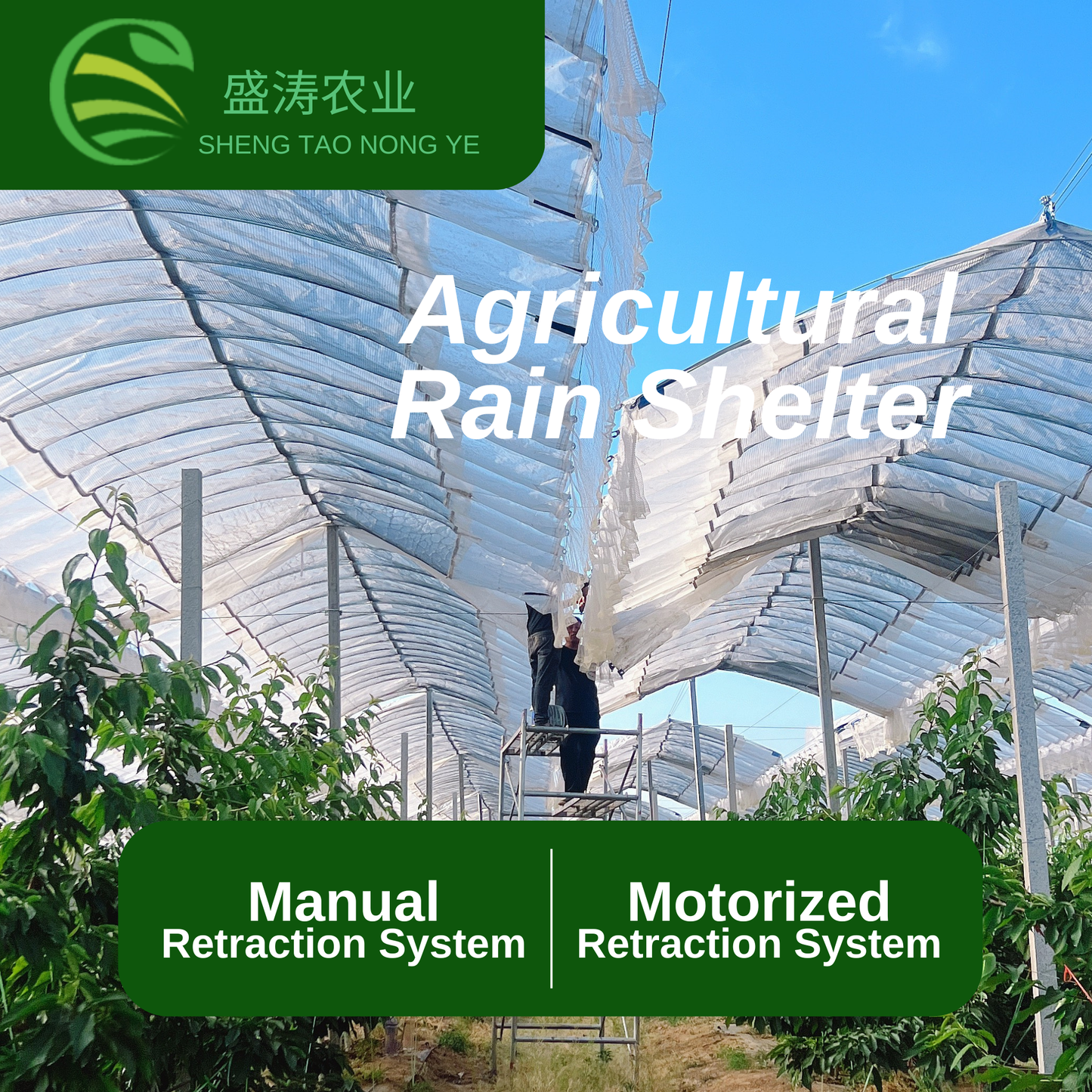 Fully Automatic Intelligent Retraction System Customized Personalized Demand Solution ProvisionCustomization Technical Support